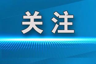 美记：国王不会考虑交易基根-穆雷 但戴维恩-米切尔可以交易